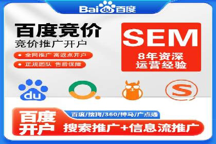 百度运营推广助力企业拓展业务，热门案例分享
